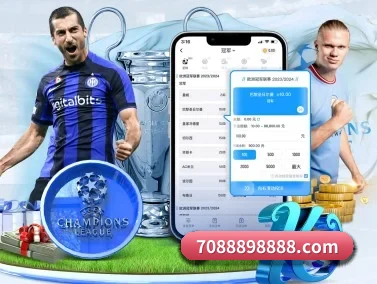 乐竞体育APP APP 界面